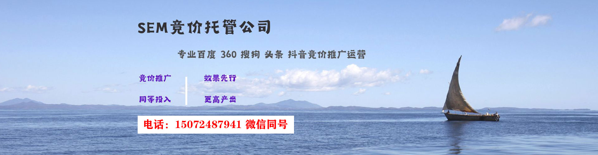 友好sem怎么做