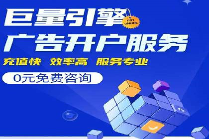 百度信息流推广在移动端的应用及效果